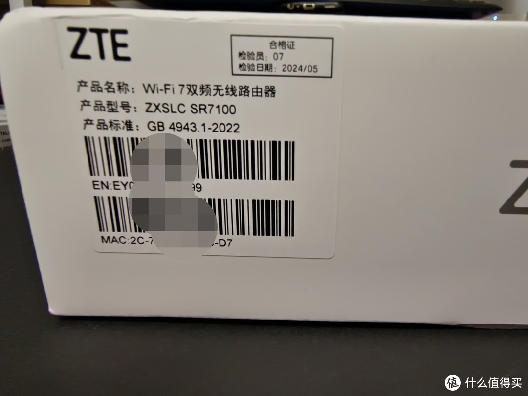 WIFI7尝鲜 中兴巡天BE5100路由器