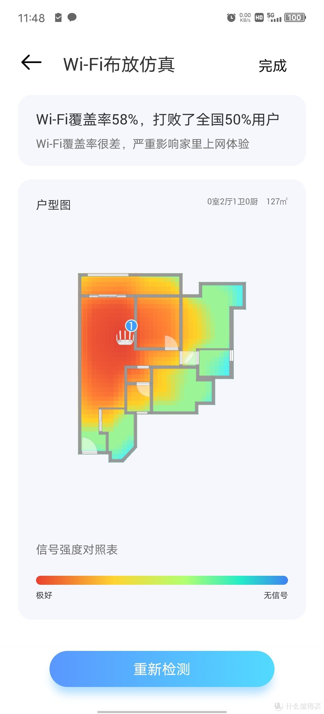 WIFI7尝鲜 中兴巡天BE5100路由器