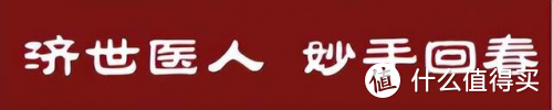 弘扬国医文化 传承国医精粹 记国医楷模——吕律