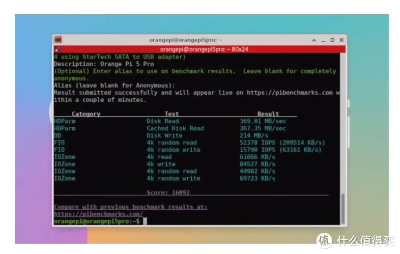香橙派OrangePi 5 Pro性能全面测试！
