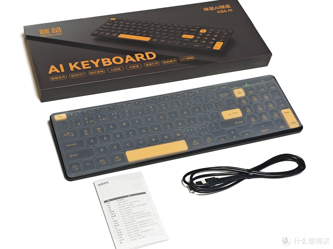 效率革命，开启智能输入新纪元：咪鼠AI键盘KB6 AI实测！