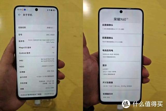 荣耀X60正式官宣，10月16日发，外观配置确认