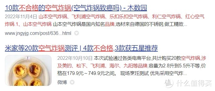 空气炸锅怎么选？用心总结五大超值机型！