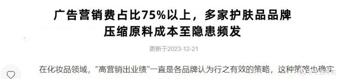 面霜哪个牌子的效果好？五款值得入手精品实测！