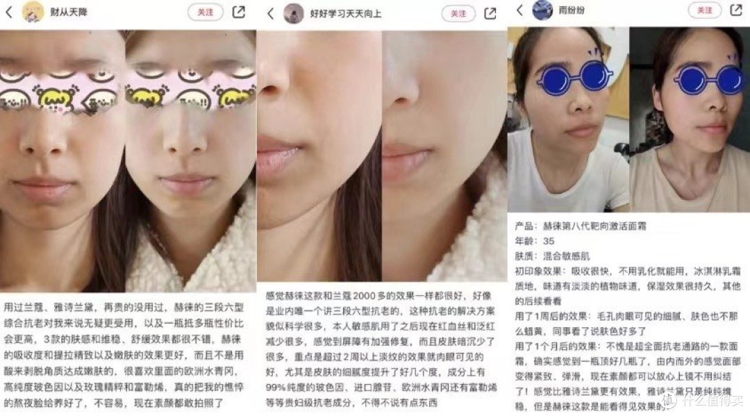 面霜哪个牌子的效果好？五款值得入手精品实测！