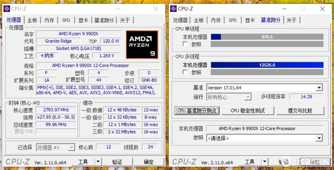 配置拉满、轻松超频，技嘉X870E AORUS MASTER超级雕主板测评