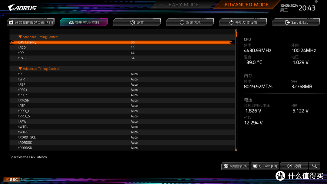 配置拉满、轻松超频，技嘉X870E AORUS MASTER超级雕主板测评