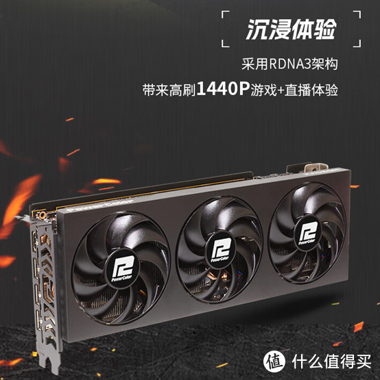 OBS的绝佳搭档 撼讯RX7700XT 12GB竞技版显卡测试