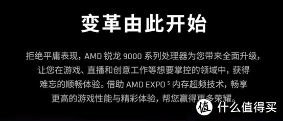 游戏性能与生产效率如何兼顾？选对处理器助你事半功倍