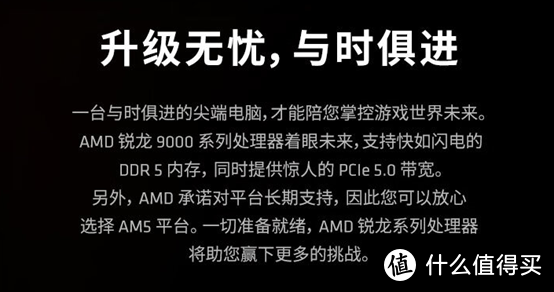 游戏性能与生产效率如何兼顾？选对处理器助你事半功倍