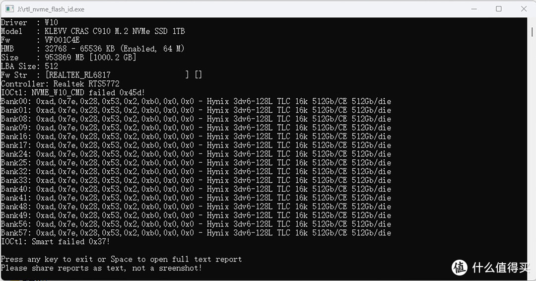 科赋C910 PCIe4.0固态硬盘评测：5000MB/s读写，平价稳定存储无忧