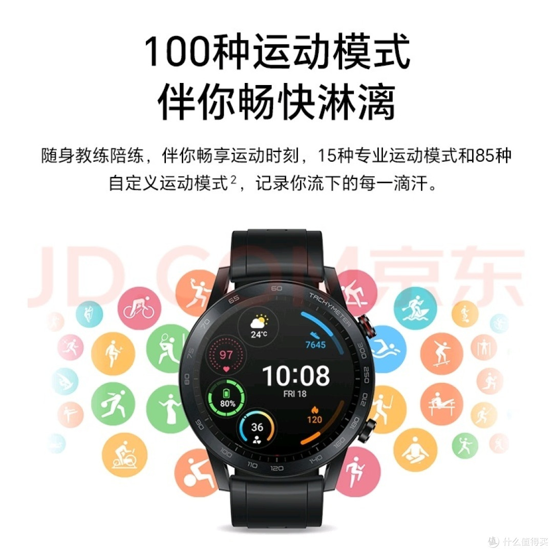 荣耀GS3i,时尚与科技的完美结合