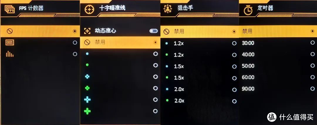 疾速响应+260Hz高刷，挑战两千元价位显示器天花板，华硕战杀27MAX实测