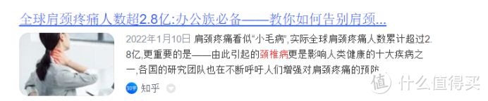 颈椎按摩器哪个牌子好？热忱归纳五种优异好货！