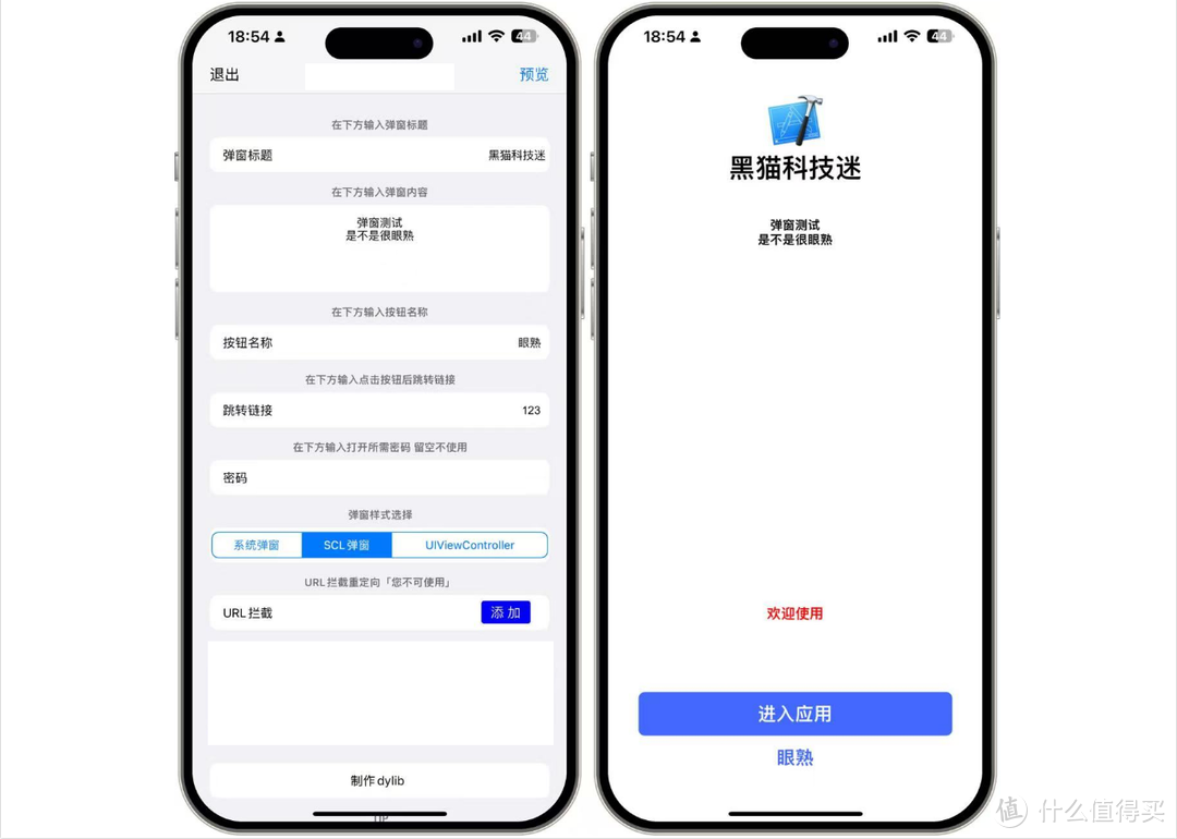 38个巨魔神级APP，建议果粉收藏！