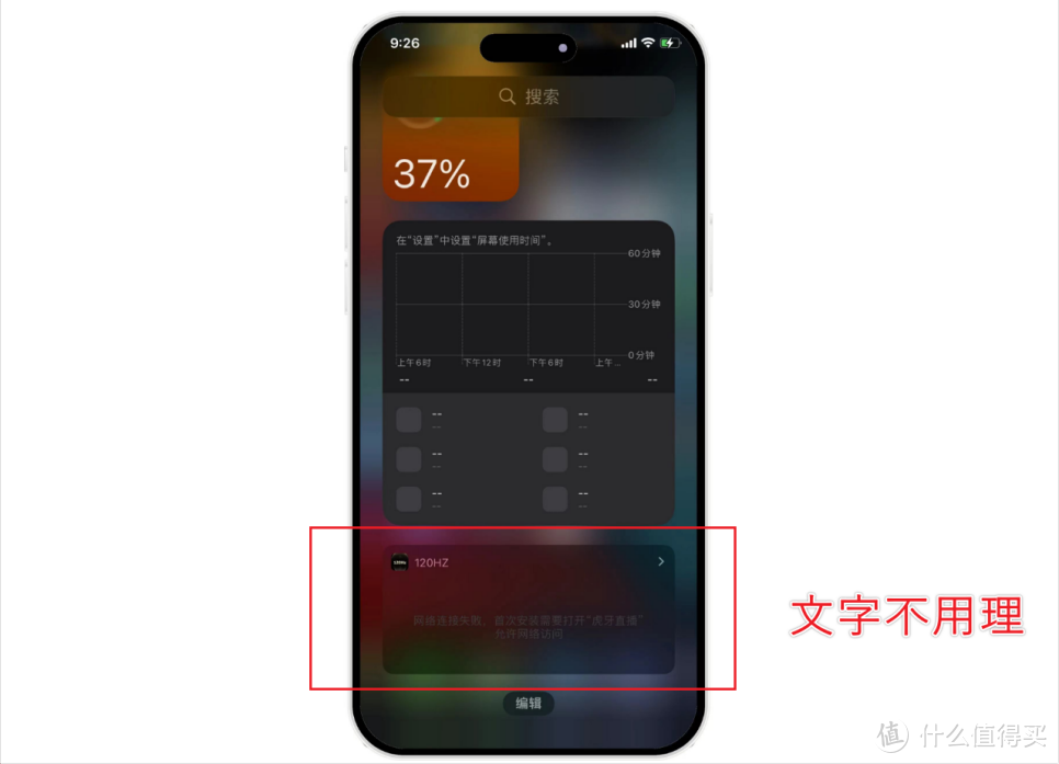 38个巨魔神级APP，建议果粉收藏！