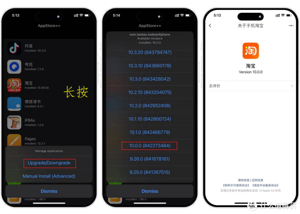 38个巨魔神级APP，建议果粉收藏！