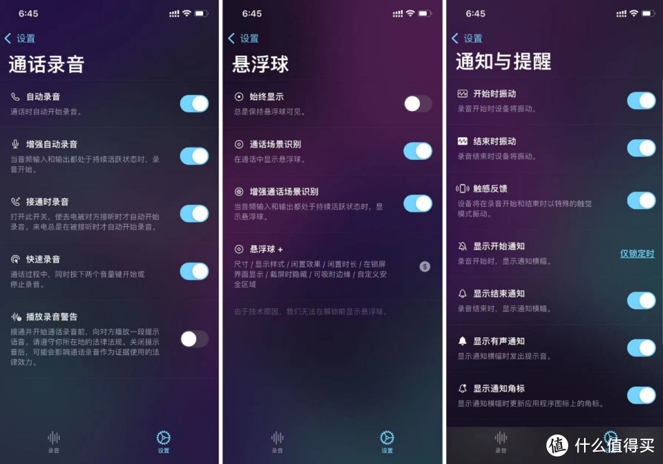 38个巨魔神级APP，建议果粉收藏！