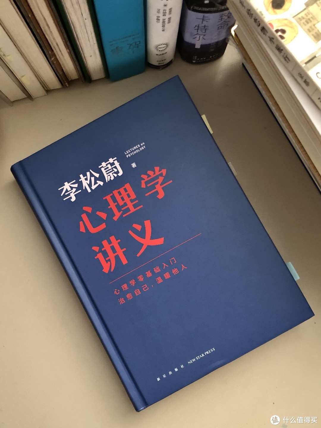 豆瓣9.2！适合小白阅读的心理学入门书籍《心理学讲义》