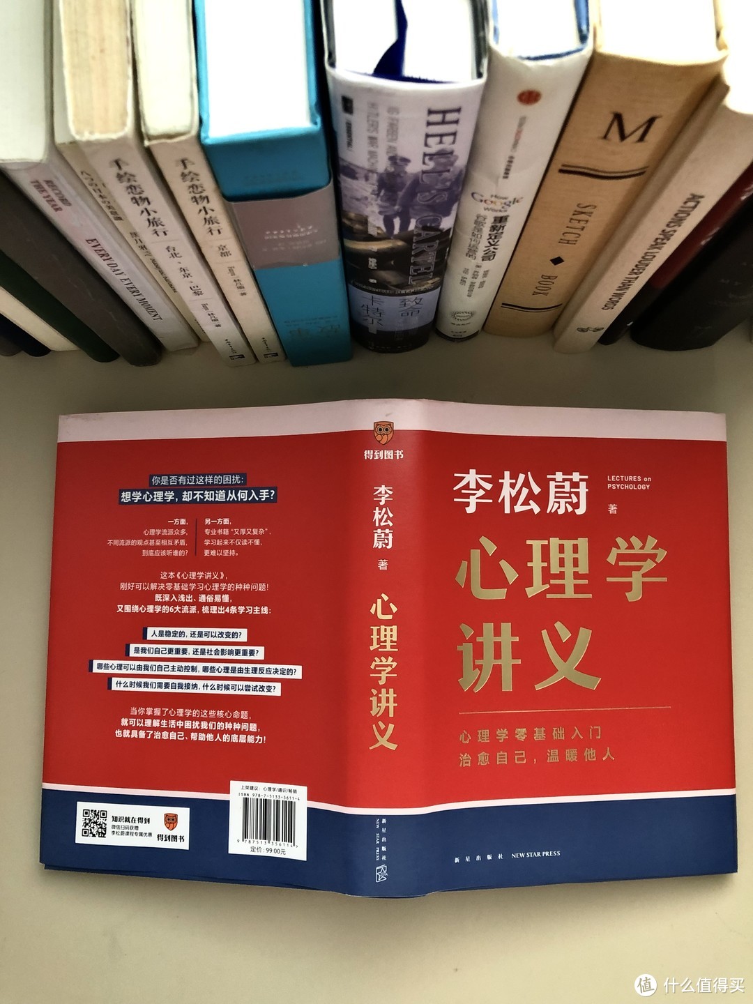 豆瓣9.2！适合小白阅读的心理学入门书籍《心理学讲义》