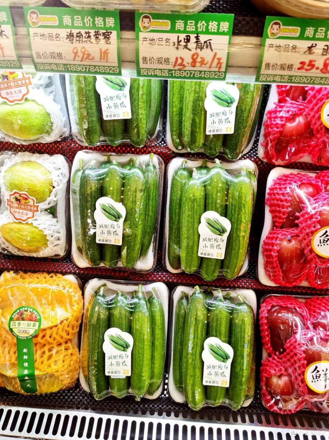 火参果，你吃过吗？营养价值超乎想象_其他水果_什么值得买