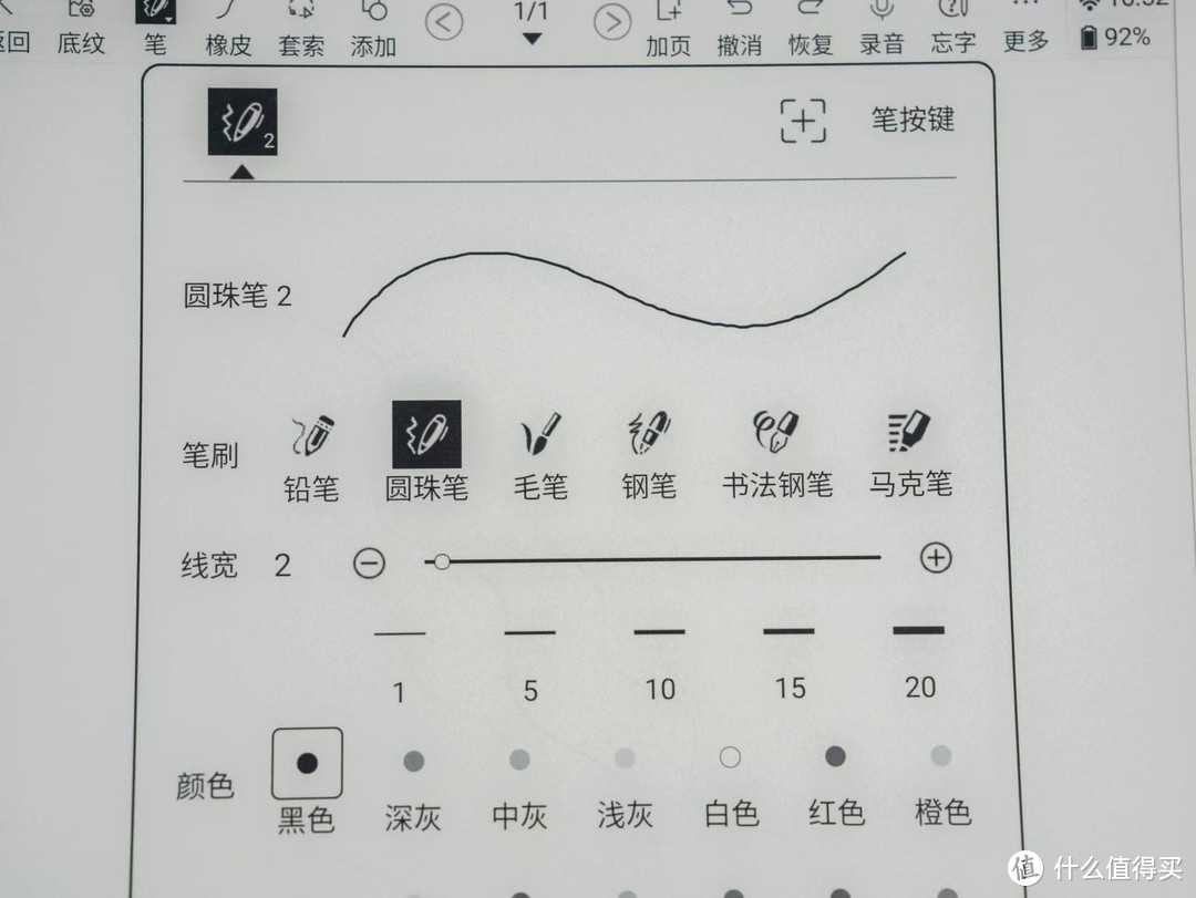 告别纸张束缚，汉王N10 Pro电纸本的读写新体验