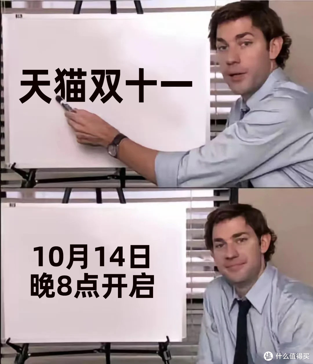 双11剁手党必看！天猫省钱秘籍大公开：手把手教你玩转全场！