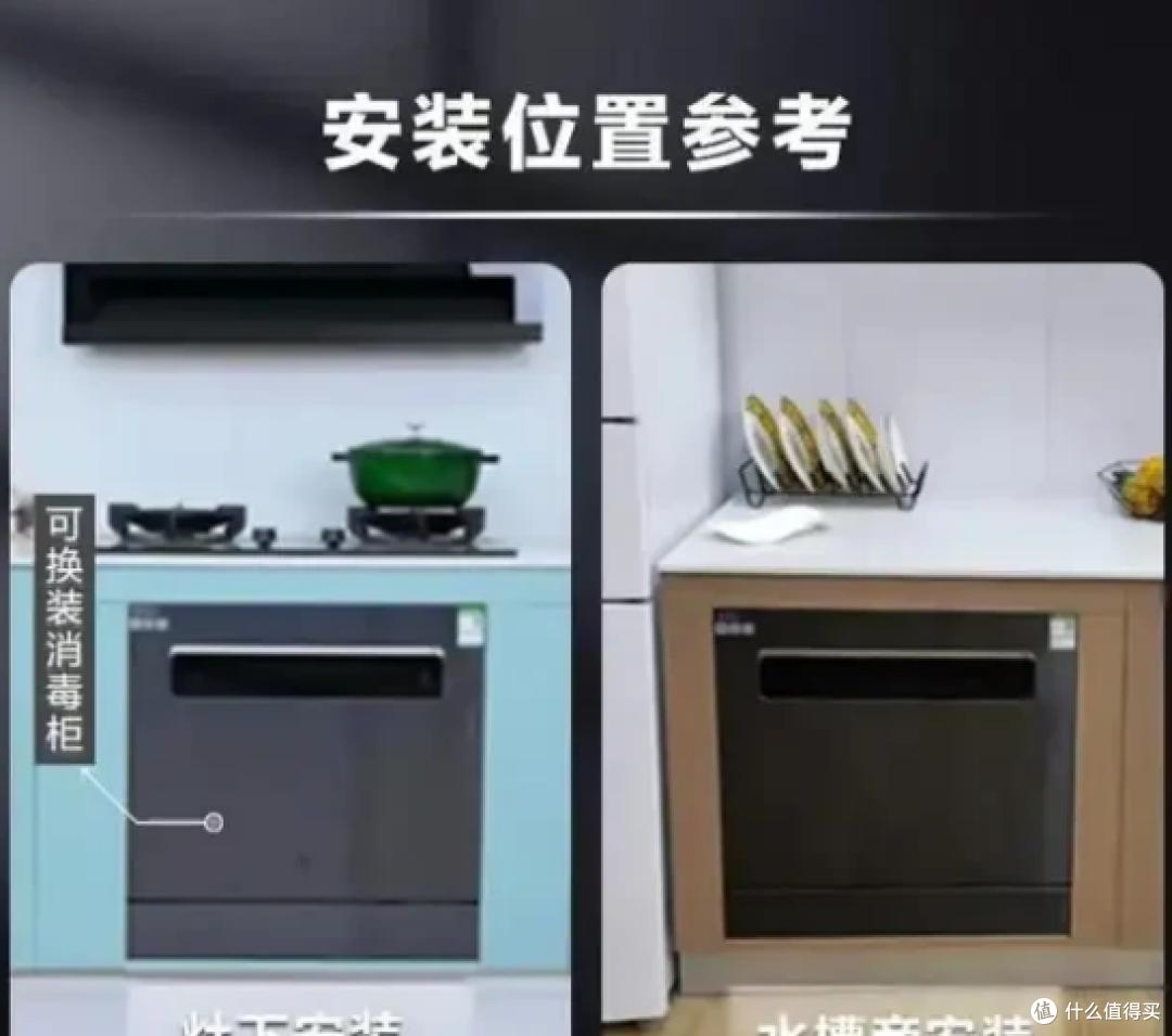 洗碗机十大品牌排行榜-洗碗机品牌排行前十名