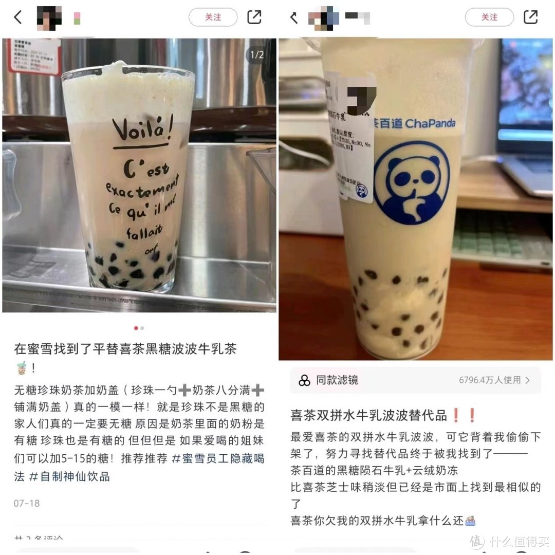 月入三万的CBD白领，开始在十元奶茶店排队