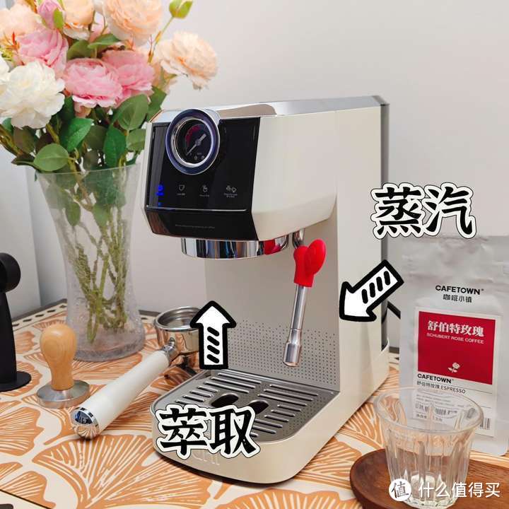 发现新品MVP——突尼E6研磨一体咖啡机功能详解