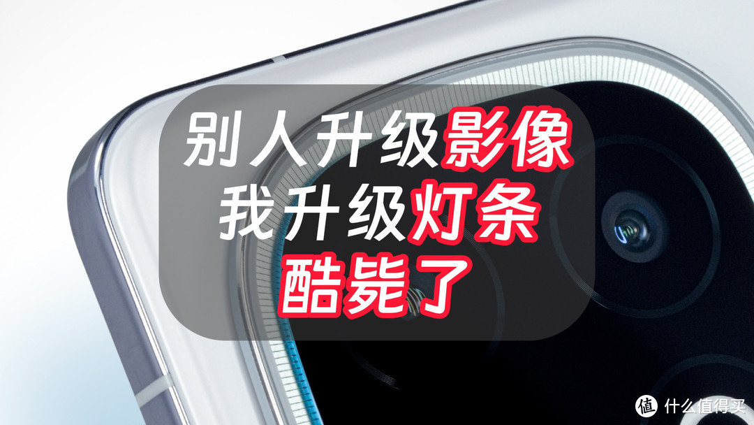 iQOO13泄露汇总，不看发布会也能了解个大概