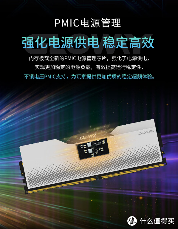 不到500就能玩DDR5！！光威龙武DDR5 6000仅售499，三星颗粒杀回来了