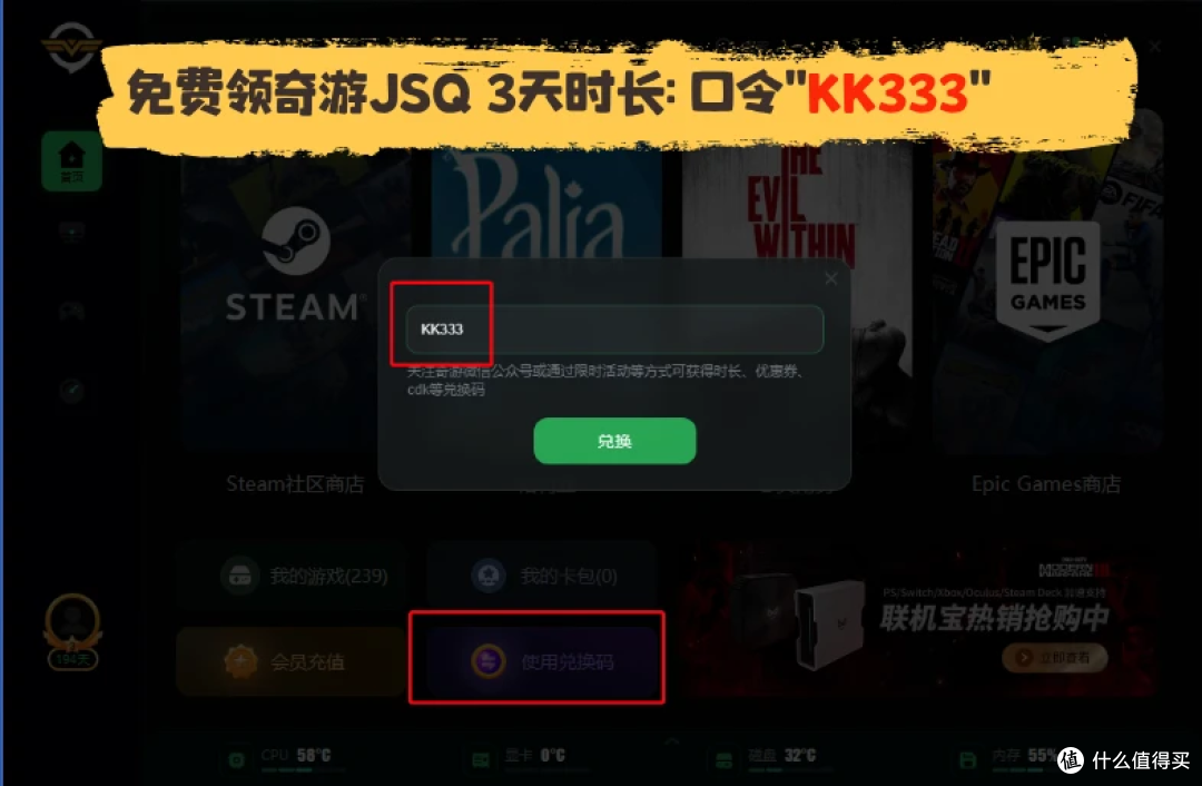 steam二维码加载不出来/steam二维码登录不了的原因解决方法