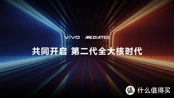 配置亮点汇总！vivo X200系列风光大片随心拍，极致体验乐不停