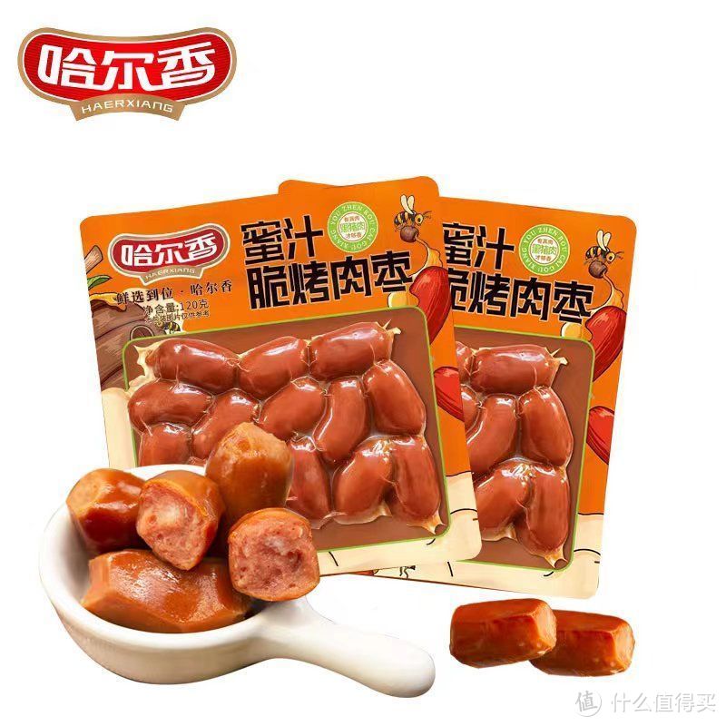 【美味分享】哈尔香肉枣肠！东北特色！三种口味！满足您的舌尖味蕾！美味又健康的零食新选择！