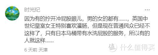 清洁阿姨提醒：酒店里最脏的东西有7个，有的从来都不清理…