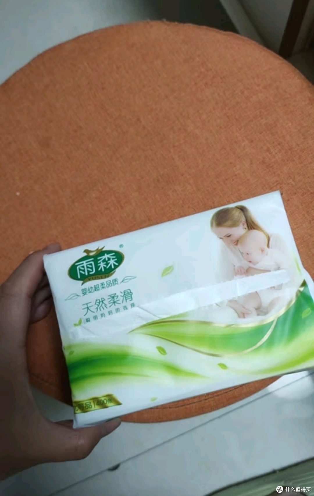 雨森抽纸,宝宝也能用!