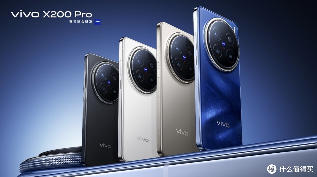 全能影像旗舰！vivo X200系列多重技术加持铸造超强旗舰