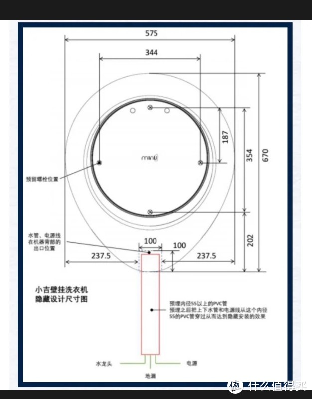 小巧精致，专衣专洗—小吉挂壁机