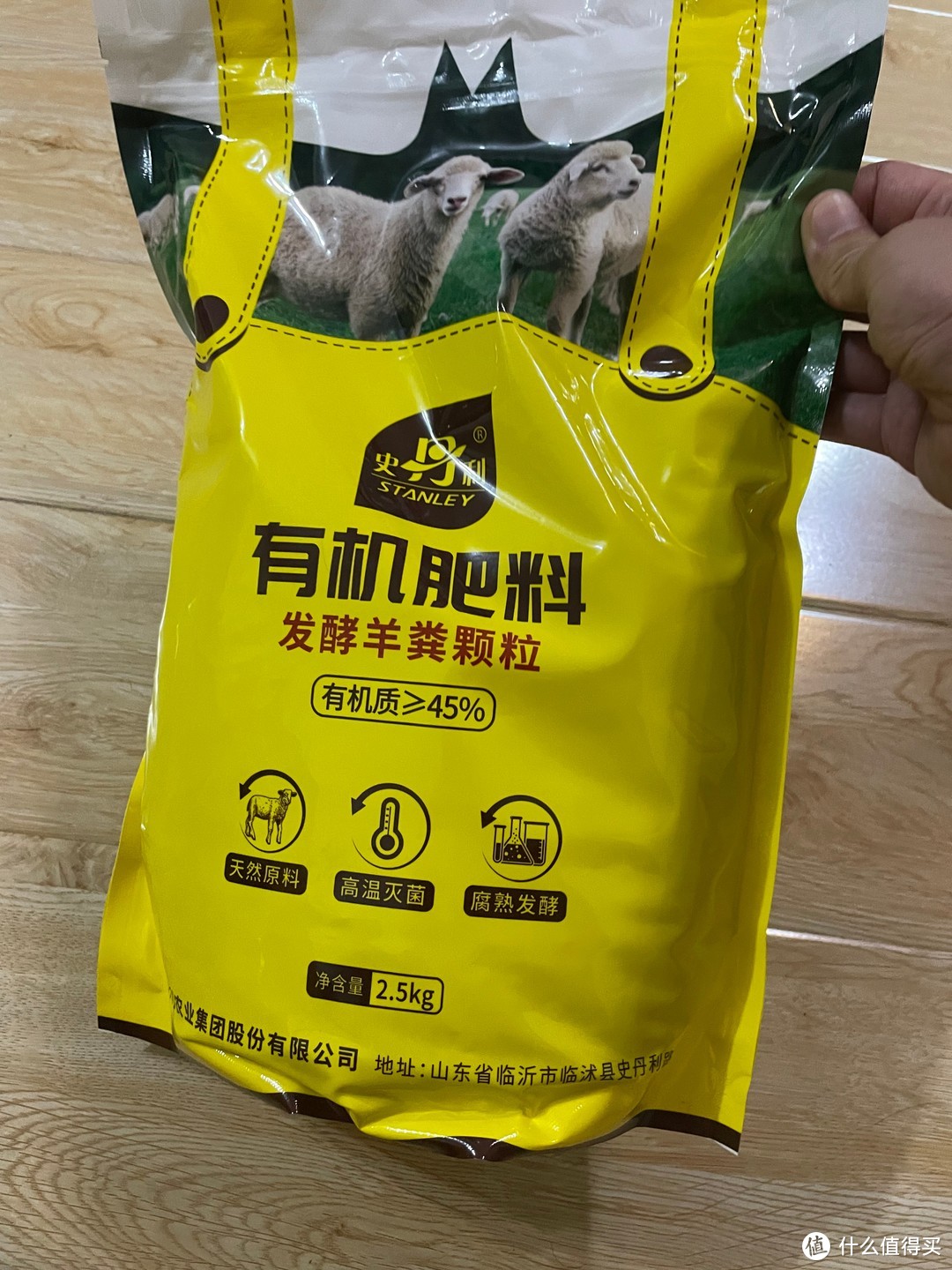 史丹利有机肥料：发酵羊粪颗粒的卓越之选