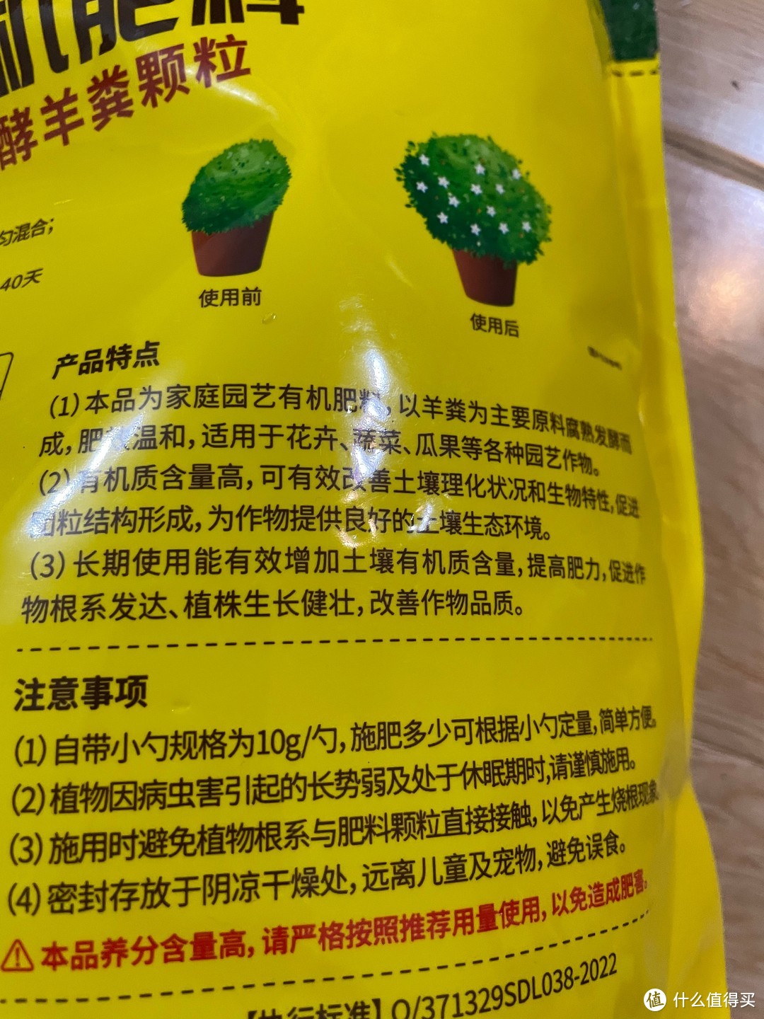 史丹利有机肥料：发酵羊粪颗粒的卓越之选