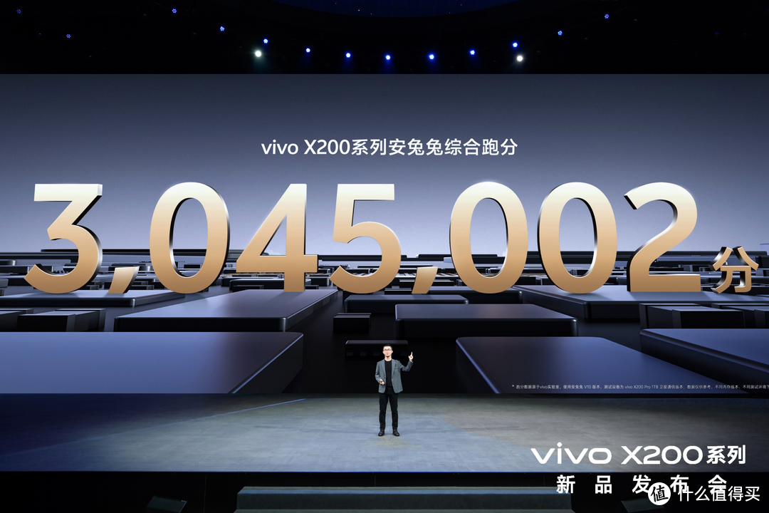 年度最强标准版vivo X200全面评测：实力再突破，体验更享受