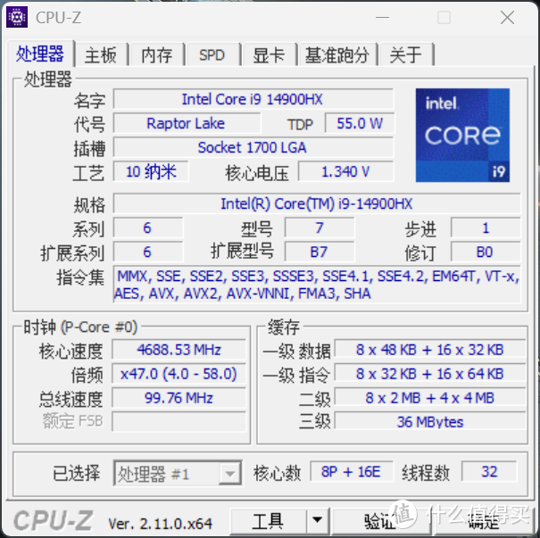 用联想拯救者 Y9000P 联名定制版玩《黑神话：悟空》，灵山都夸我猛