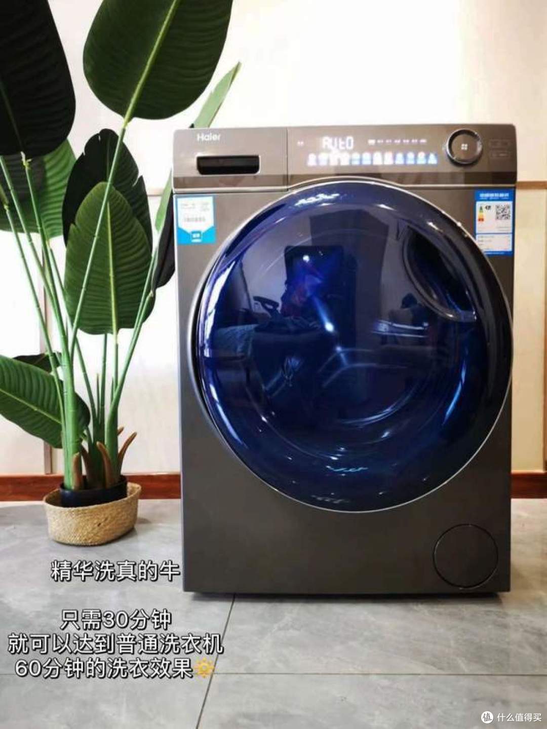 2024海尔性价比最高的三款洗衣机：质量好又耐用，几乎“零差评”！