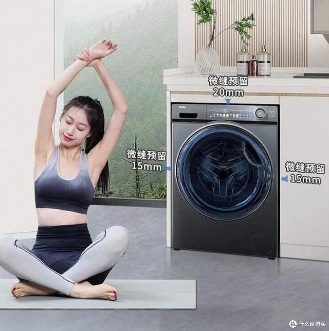 2024海尔性价比最高的三款洗衣机：质量好又耐用，几乎“零差评”！