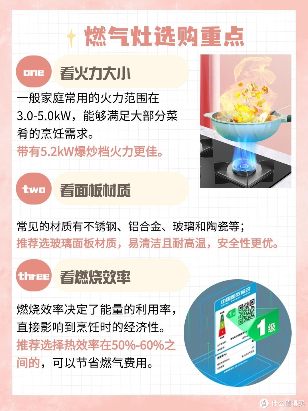 烟灶套装性能大比拼：哪款更胜一筹？