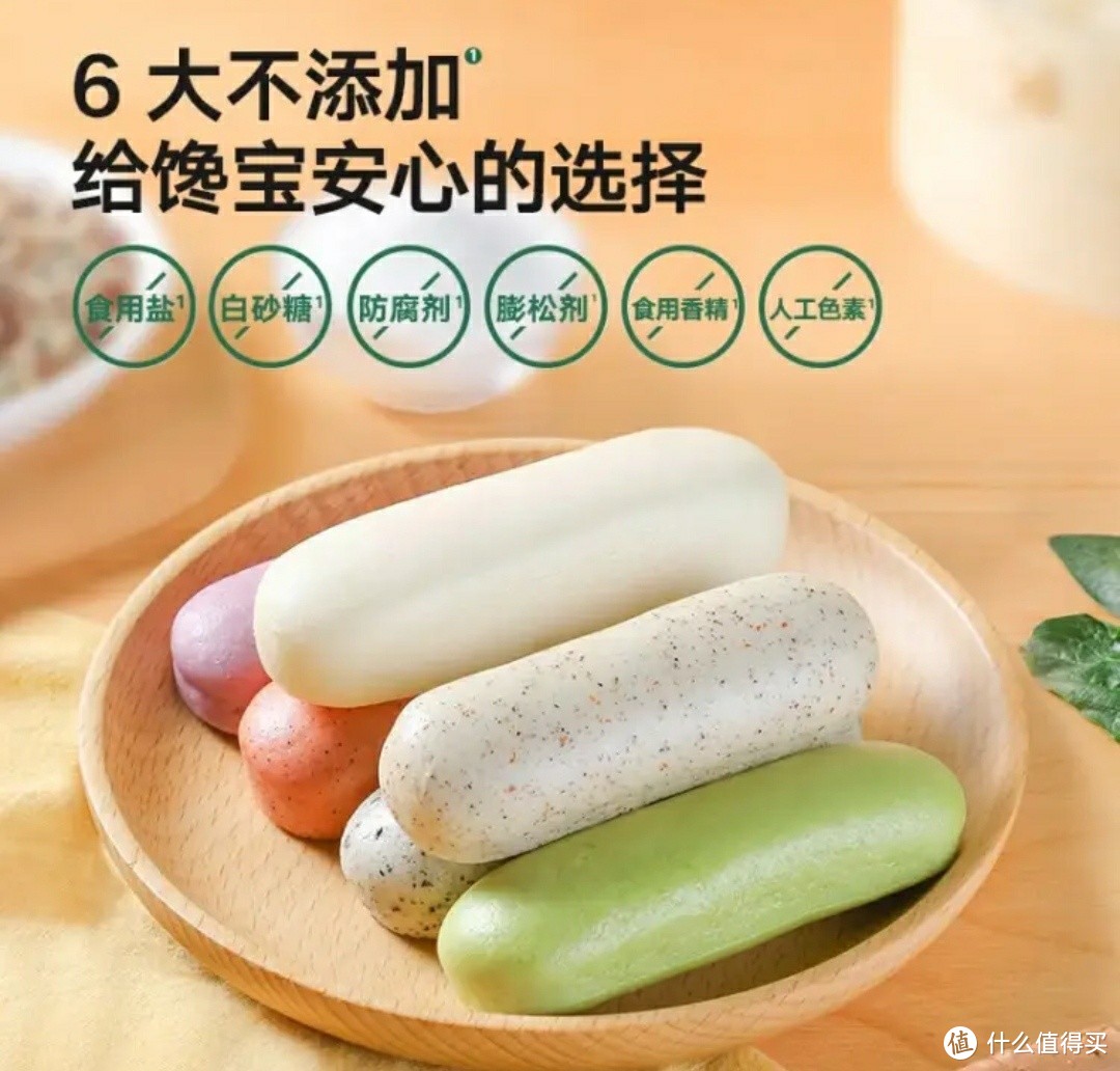 宝宝早餐新选择！果蔬手指馒头，营养又美味~