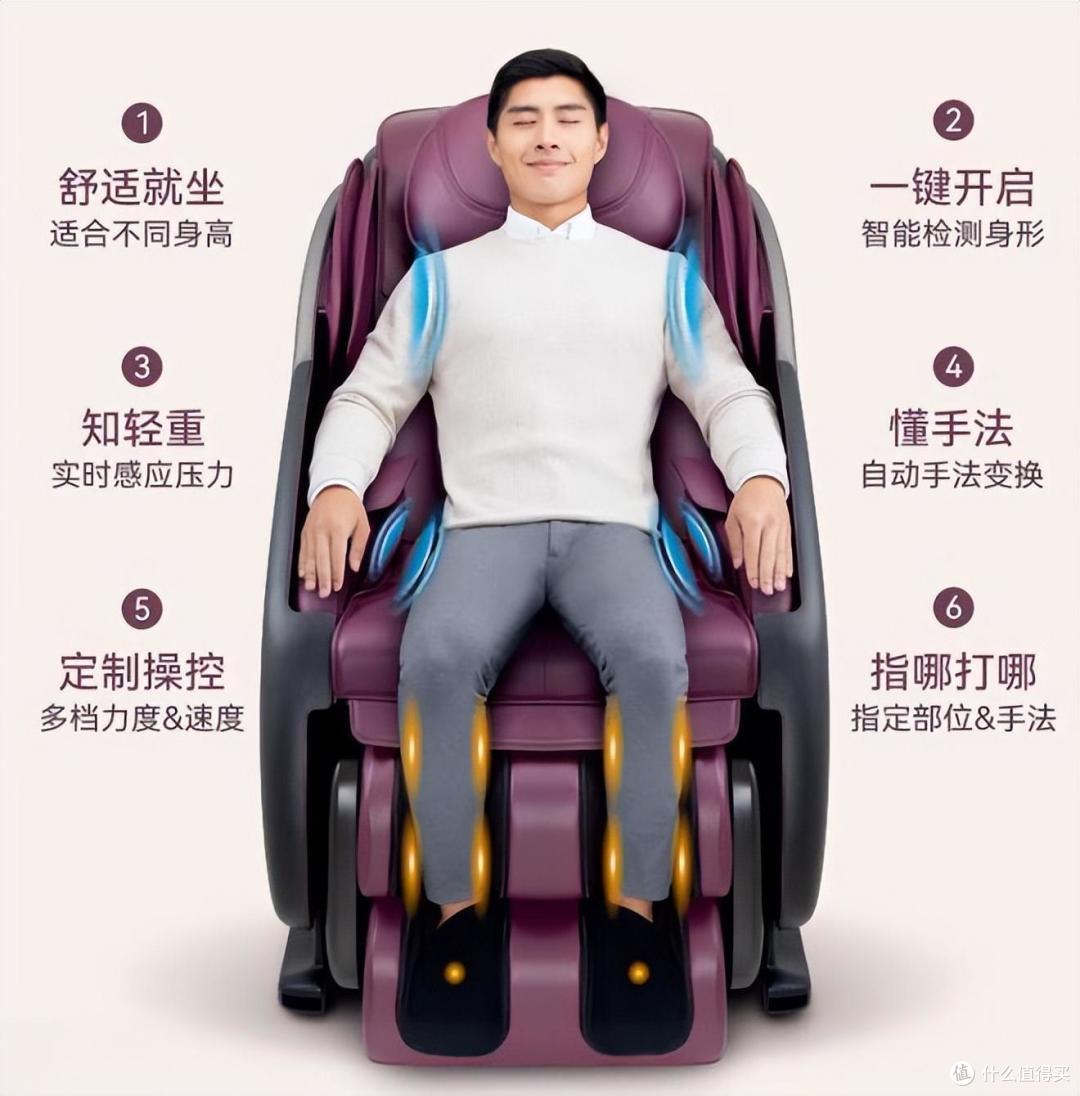 按摩椅哪个牌子质量好，性价比高？2024按摩椅品牌排行榜前十名及畅销型号，照着买不踩坑！