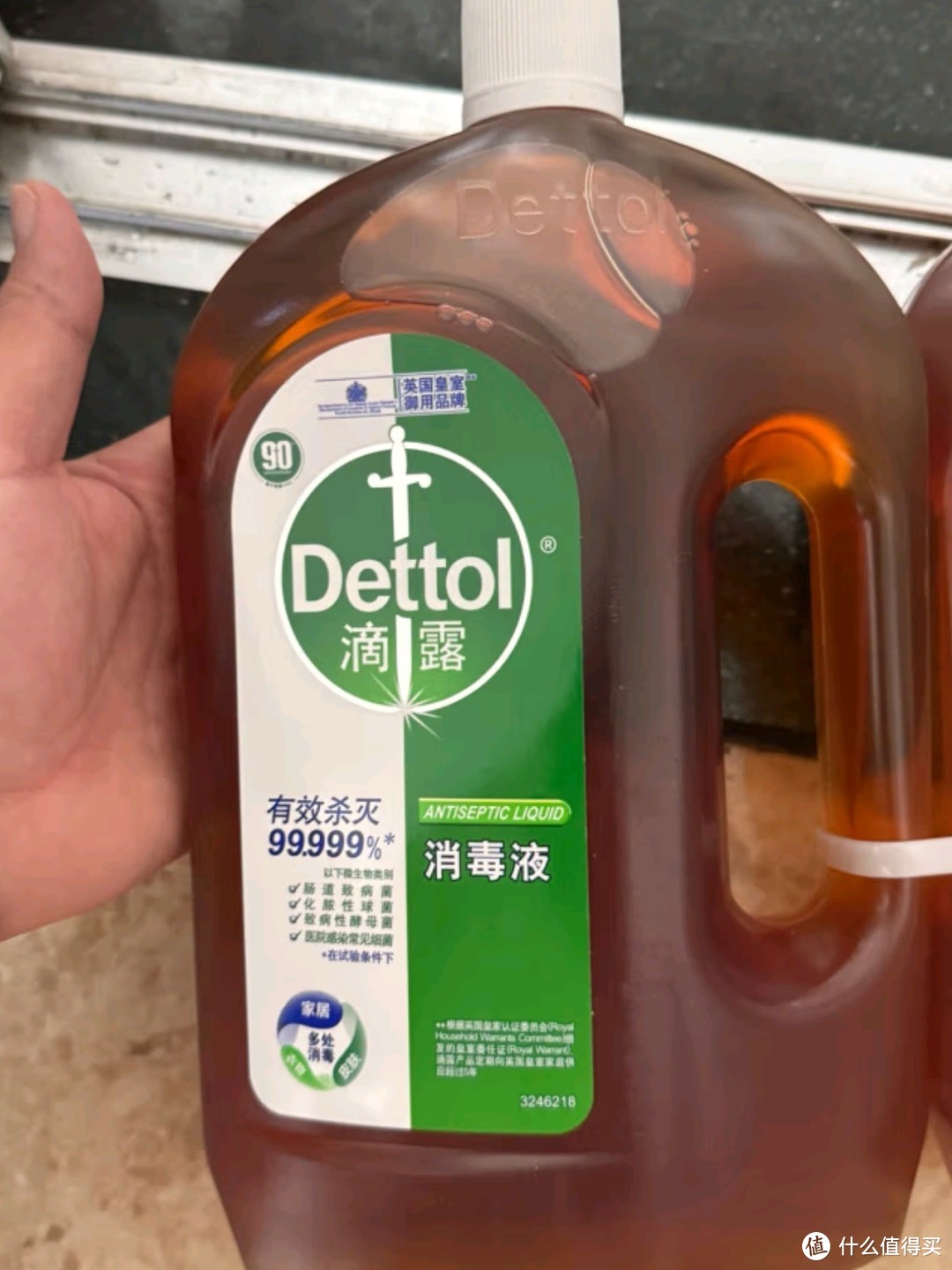 滴露（Dettol）衣物消毒液1.8L