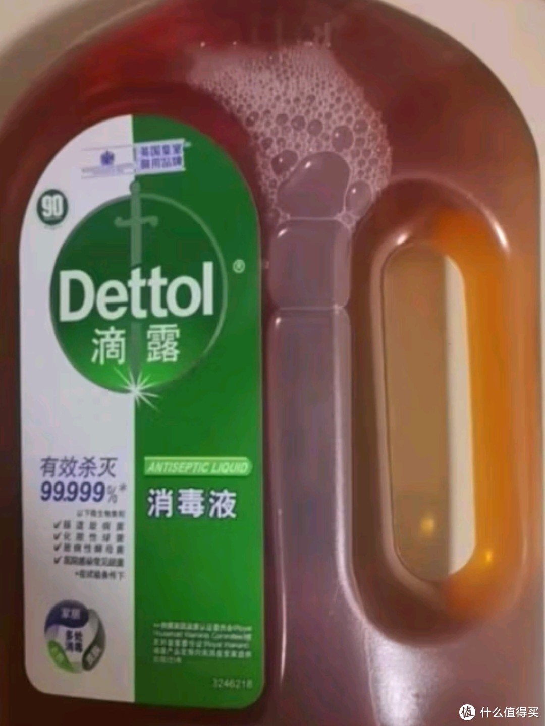 滴露（Dettol）衣物消毒液1.8L